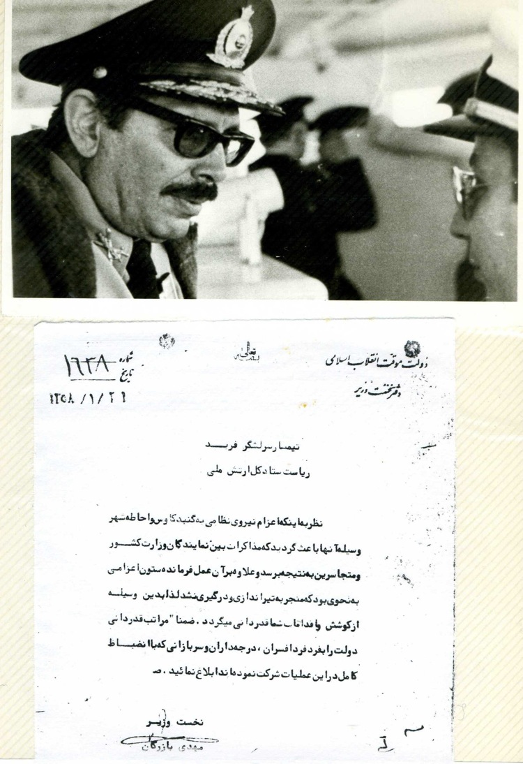 ghadr