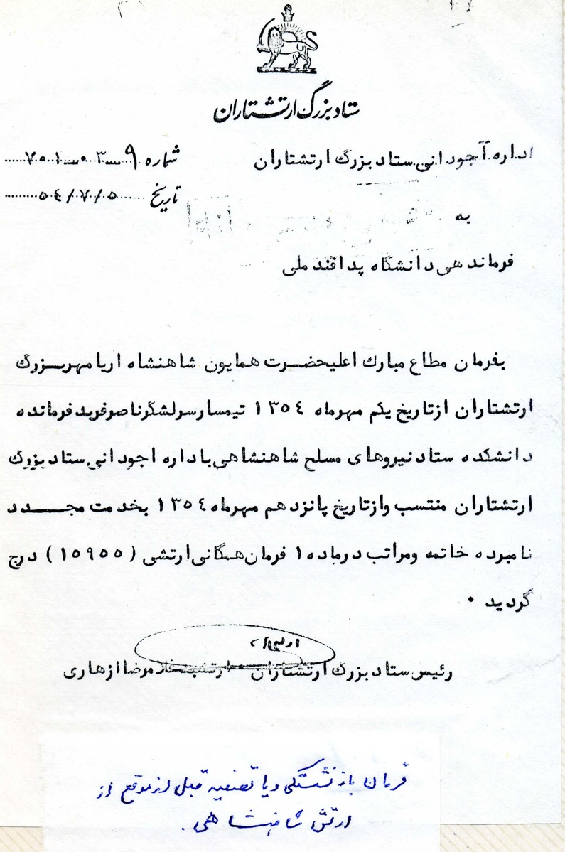 tasfieh